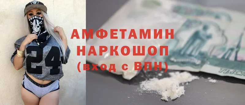 OMG как зайти  купить наркоту  Качканар  Amphetamine VHQ 