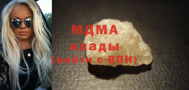 MDMA молли  Качканар 